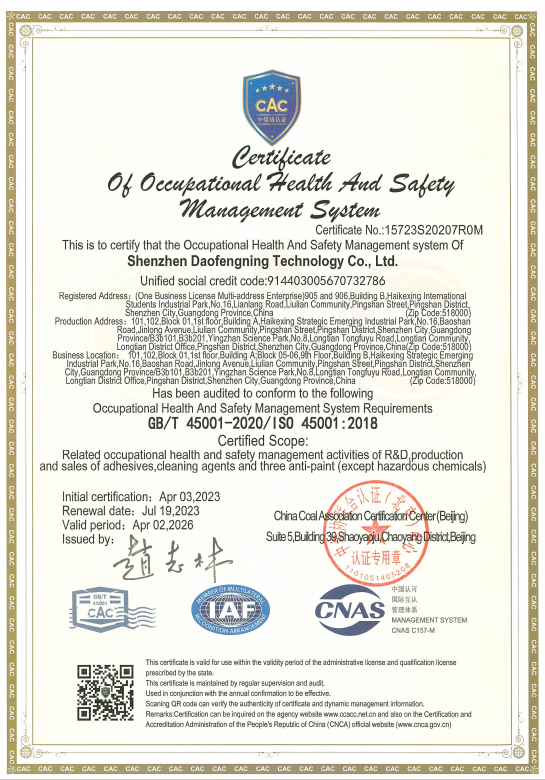 ISO 45001 Occupational Health and Safety Management System Certificate