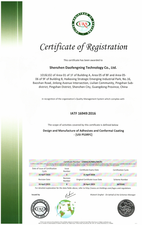 IATF 16949 Quality System Certificate