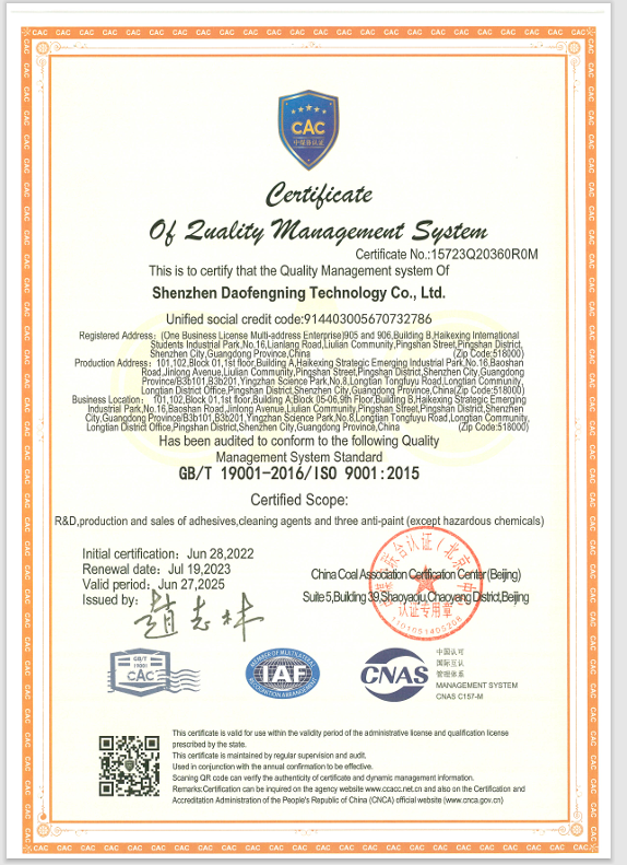 ISO 9001 Quality Management System Certificate