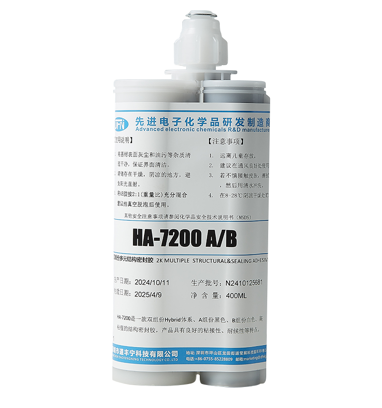 HA-7200
